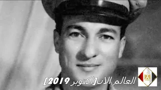 انور السادات لماذا ذهب للسينما ليلة ثورة يوليو Yes حفظ الله مصر تحياتى لكم 