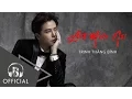Download Lagu Trịnh Thăng Bình - Anh Muốn Nói (Lyric Audio)