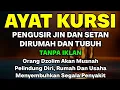 Download Lagu AYAT KURSI ~ PENGUSIR JIN DAN SETAN❗️❗️PUTAR SETIAP HARI, INSYAALLAH UNTUK PELINDUNG DIRI