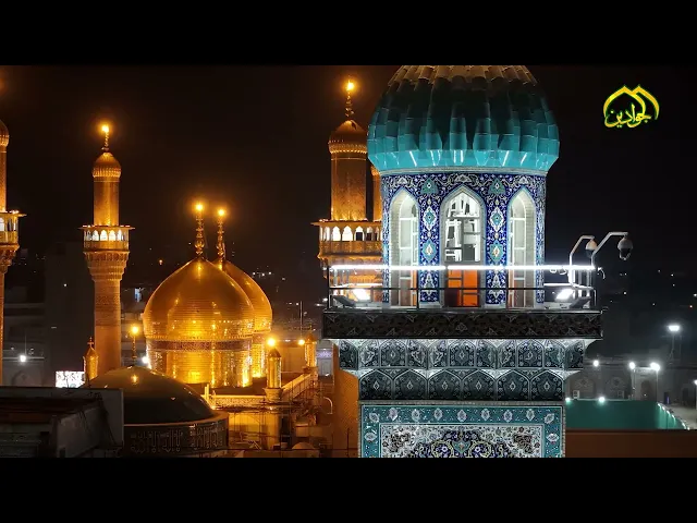 ⁣دارٌ هيَ مهبطُ الملائكة ومسكنَ الناسِ وصرحٌ لامثيلَ لجمالهِ دارُ الإمامينِ الكاظِمَيْنِ (ع)