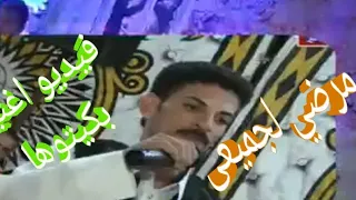 مرضى الجميعى بكيتوها هانت عليكم ليش جديد      دندنها