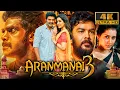 Download Lagu Aranmanai 3 (4K) - South Blockbuster Horror Comedy Film | Arya, Sundar C, Raashii Khanna, Andrea