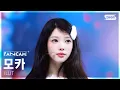 [안방1열 직캠4K] 아일릿 모카 'NOT CUTE ANYMORE' (ILLIT MOKA FanCam) @SBS Inkigayo 251207