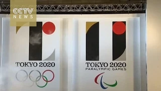 Emblem for 2020 Tokyo Olympics unveiled