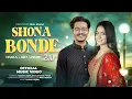 Download Lagu Shona Bonde 2.0 - Hasan S. Iqbal \u0026 Diya Jahan ft. F RAW - Official Music VIdeo 2025