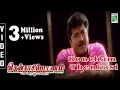 Download Lagu Koncham Thenkasi |  Thenkasi Pattanam | Sarathkumar | Samyuktha varma