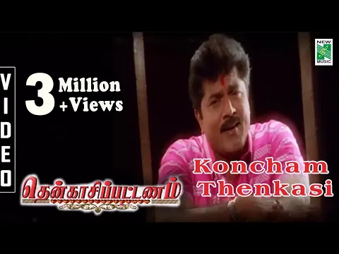 Download MP3 Koncham Thenkasi |  Thenkasi Pattanam | Sarathkumar | Samyuktha varma