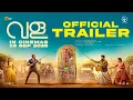 Download Lagu Vala - Story of A Bangle - Trailer | Lukman | Dhyan | Govind Vasantha | Muhashin | Fairbay Films