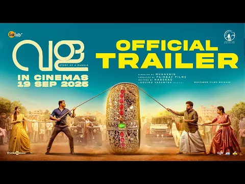 Video Thumbnail: Vala - Story of A Bangle - Trailer | Lukman | Dhyan | Govind Vasantha | Muhashin | Fairbay Films