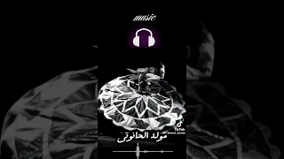 مولد الحانوتي بتاع زمان ٢٠٠٩ الي مكسر مصر 