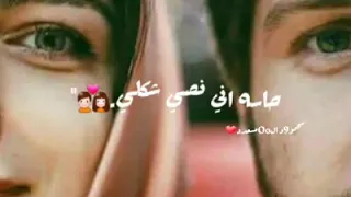 امال ماهر حالة واتس اب 