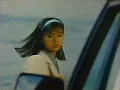 映画「メイン・テーマ」予告CM　1984年