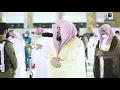 Download Lagu 28th May 2021 Makkah Fajr Sheikh Baleelah Surah As-Sajdah Surah Al-Insan