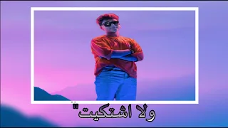 جاد عز الدين    عندي ظروف    بدون موسيقى دندنها