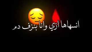 حاله واتس حبك كان وهم حمو الطيخا      دندنها
