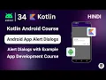 Alert Dialog Box in Android Studio using Kotlin tutorial How to Create Alert Dialog in Android