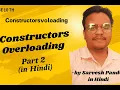 Java Constructor Overloading ICSE Class 10 Computer Applications Part - 2