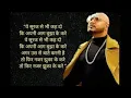Baarish Ki Jaaye B Praak Hindi song