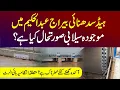 Download Lagu Head Sidhnai Barrage Abdul Hakim – Silabi Surat-e-Haal (Latest Update)