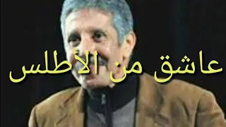 جلسة فنية للراحل محمد رويشة المقطع 2 الليل يا الليل حكايتك غامضة و غريبة 