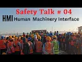 SafetyTalk 04 HMI Human Machinery Interface Awareness 4 All