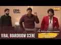 Lagu Allu arjun Iconic Board Room Dance//  #AlaVaikunthapurramuloo #alluarjun