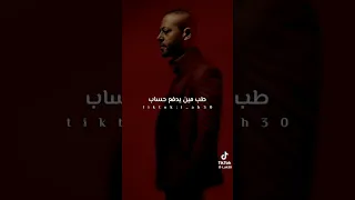 حبيبي القديم تامرعاشور 