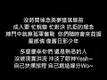 俯衝的靈魂-動力火車 feat.林俊傑 歌詞字幕版