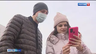 «Вести Омск», дневной эфир от 8 ноября 2021 года