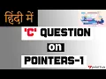 C Questions on Pointers-1 Hindi Lecture