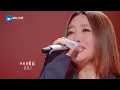 【独家LIVE】“天生歌姬”A-Lin与“钻石音女王”张碧晨的搭配 动情演绎《连名带姓》穿透力极强！#天赐的声音5 EP8 20240614
