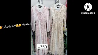 موديلات دريستات جديدة ممكن تدعموني بليك واشتراك فضلا وليس أمرا 