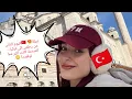 Lagu نبيلة😍 🇹🇷اليوم الثاني من رحلتي إلى تركيا… الصدمة كانت أكبر مما توقعت! 😳🇹🇷