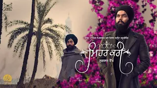Mehar Karin | Jugraj Rainkh (Full Song)| latest Punjabi Song