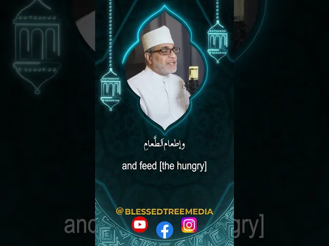 ⁣Dua for the 8th Day of Shahr Ramadhan - Recited by Mulla Nazar Al-Qatari