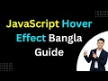 JavaScript onmouseover onmouseout Events Explained - Bangla