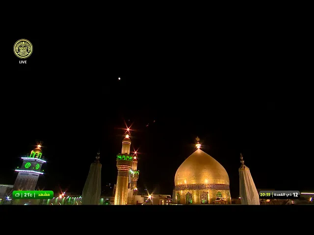 #فضائية_العتبة_العلوية_المقدسة #IMAM_ALI_TV
