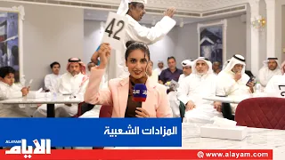 عشاق الأنتيك.. رحلة البحث عن الكنوز في المزادات الشعبية