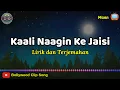 Kaali Naagin Ke Jaisi Lirik dan Terjemahan || Mann