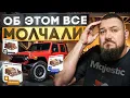 Download Lagu ГАЙД | Срочные, хрупкие и бизнес заказы | Пикапы дальнобойщик Majestic RP
