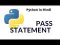 Pass statement in python Python tutorial in Hindi