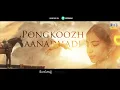 Chinnanjiru Nilave - Lyrical |PS2 Tamil |@ARRahman| Mani Ratnam | Vikram, Aishwarya Rai |Haricharan