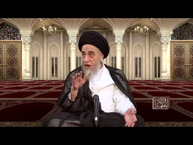 قاعدة (من ملك شيئا ملك الإقرار به)-السيد صباح شبر