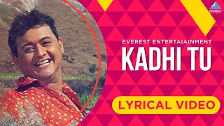 kadhi tu song with lyrics mumbai pune mumbai superhit marathi song swapnil joshi mukta barve