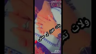 كانت تقول خويا دبا تقول عشقي 