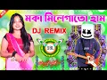 Lagu Mauka Milega To Hum | DJ Song 2025 | Full Special Orchestra Song | Ladies Dance Mix মাতাল ড্যান্স 