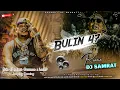 Lagu Bulin 47 x Javis Germoso x LeoRP - New English piano \u0026 EDM remix song DJ Samrat Bankatti