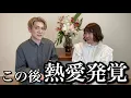 Download Lagu 恋愛映画の公開直後に\