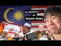 Download Lagu No, Malaysia Is NOT An Islamic State