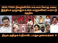 Download Lagu BJP members across India applaud DMK AIADMK for the incident that took place at the INDIA TODAY p...